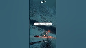 #القرآن_الكريم #تلاوة_خاشعة #تلاوة_مؤثرة #تلاوة_هادئة #اسلام_صبحي #المملكة_العربية_السعودية #قطر