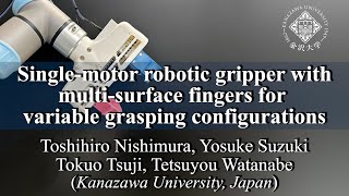 Single-Motor Robotic Gripper with Multi-Surface Fingers for Variable Grasping Configurations