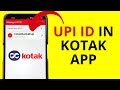 How to See UPI ID in Kotak Mahindra Bank App? | Kotak Bank UPI ID in English