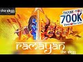 Complete Ramayan In a Song |  @v king @TheSocialFactory#youtubeblack    Jai Shree Ram