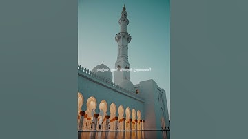 القارئ فضيلة الشيخ محمد أيوب رحمه الله سورة النساء الاية 【156_157】📚💚#محمد_ايوب #سورة_النساء #قرآن .