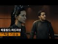배틀필드:하드라인 10화 - 독립 기념일 (30FPS,풀옵)