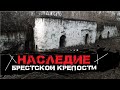 Оборонительная казарма литер Б-В