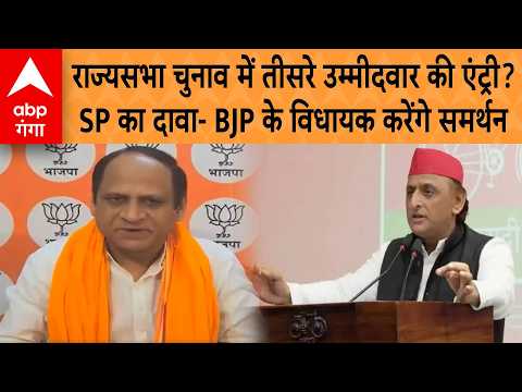 Rajya Sabha Elections: Controversy over BJP's 8 candidates, Dinesh Pratap Singh and Deepak Ranjan...