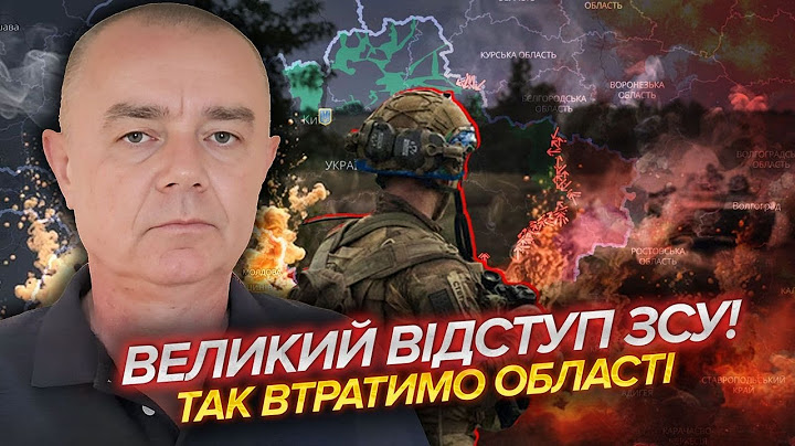 ⚡️СВІТАН: Прокиньтесь! У НАС НАЙБІЛЬШИЙ КОТЕЛ ЗА ВІЙНУ. Оточують ЦІЛЕ МІСТО. Біда для ТРЬОХ ОБЛАСТЕЙ