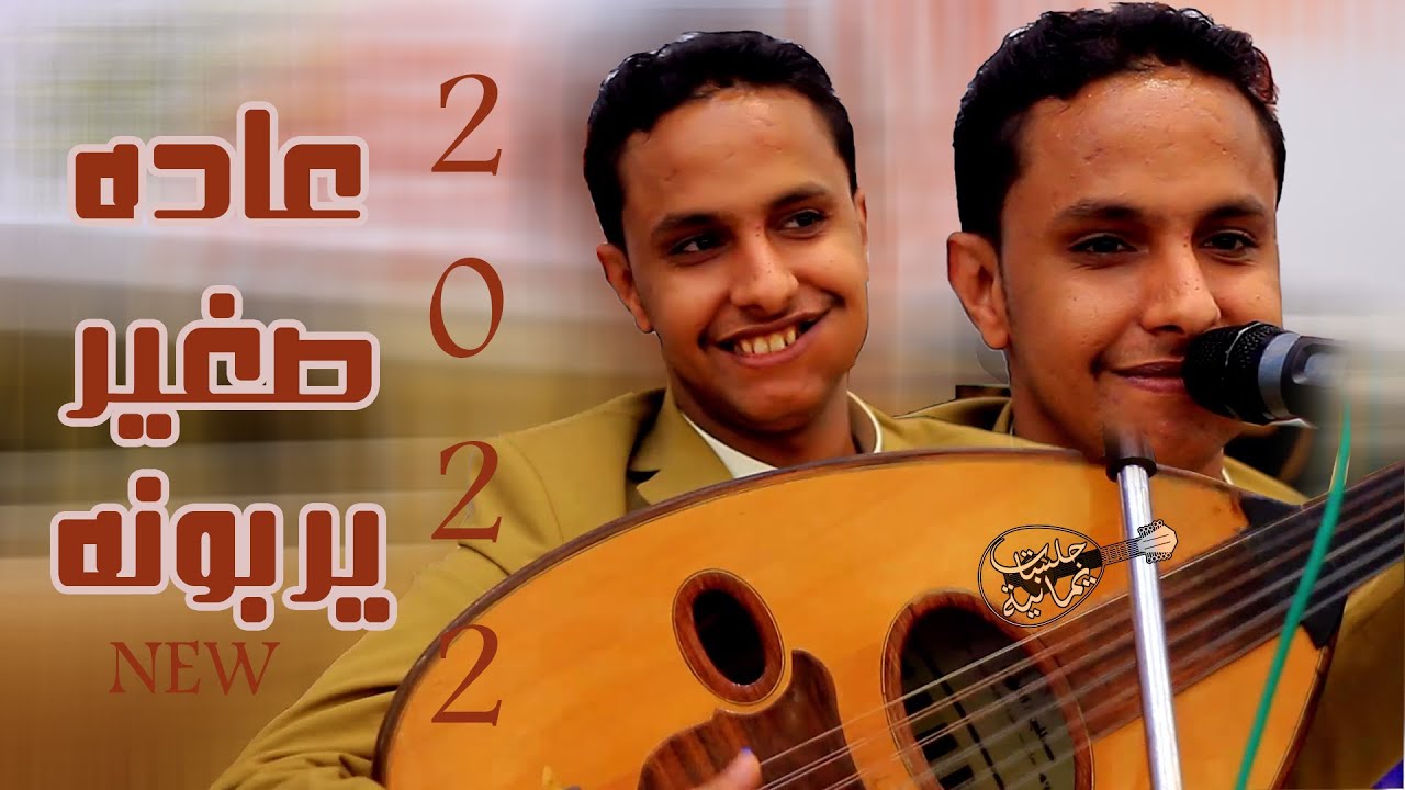 جلسه فيصليه فيها عزف يجب ان يدرس │ فيصليات اصيل ابوبكر │ ياهل الحسيني × عاده صغير يربونه