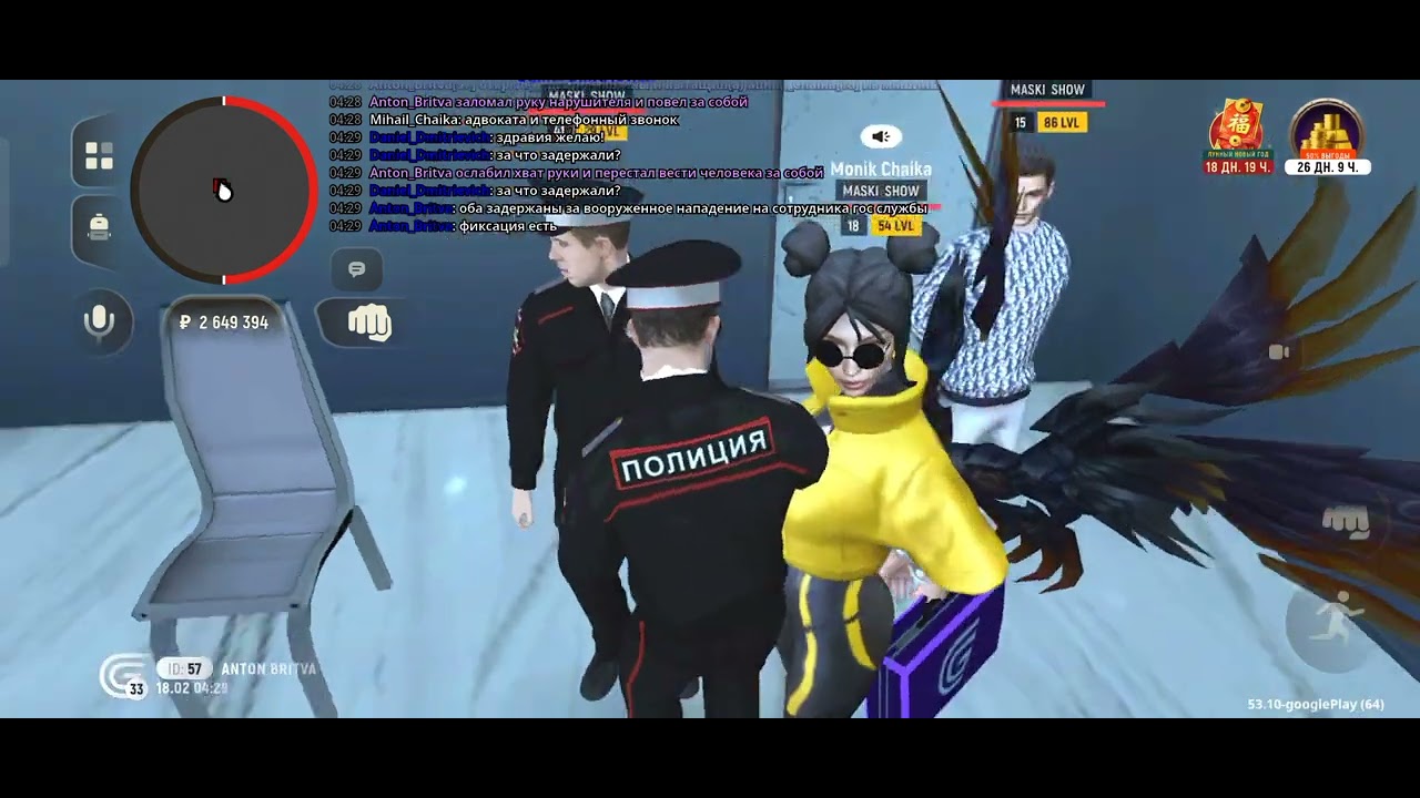 18 февраля 2026 г.