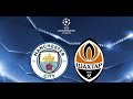 UCL | FULL HIGHLIGHTS SHAKTHAR DONETSK - MAN.CITY 0-3 23.10.2018