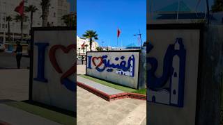 مدينة المضيق #المضيق#المغرب #شمال_المغرب #سياحة_المغرب #morocoo