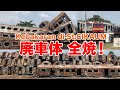 【廃車体が全焼！】インドネシアの廃車鉄道車両の墓地、チカウム駅で客車の山が全焼 / Melewati Stasiun CIKAUM Pasca Kebakaran Gerbong" Kereta