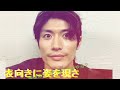 三浦春馬さん【未 公開 動画】何も思わないんですか?