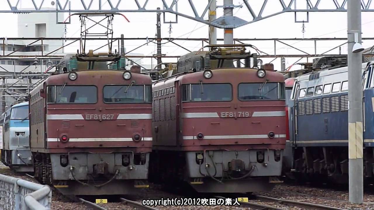 吹田機関区 EF81 627号機の入れ替え作業 - YouTube