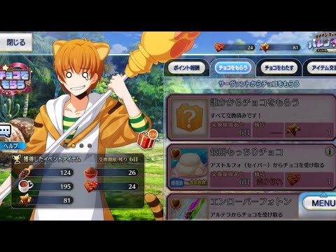 Fgo 藤村大河 豹人 商店語音附中文字幕cv 伊藤美紀 Fate Grand Order Youtube