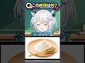 麻●ではありませんよ？wwww【アキネータークイズ】