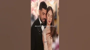 يا حلو جديد الفنان ادم اغنية ولا اروع ترند Viral Foryou 