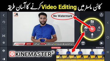 Kinemaster Video Editing | YouTube Video Editing Kaise Kare | How to Edit Videos in Kinemaster