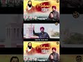 Mehma | Teaser । Aman Happy | Manohar Dhariwal | MD Records |New Devotional Song 2024 #mdrecords