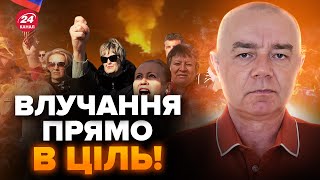 💥СВІТАН: РОЗГРОМ на Кубані і в Криму! ПОТОПИЛИ важливий корабель Путіна: диктатор в шоці!