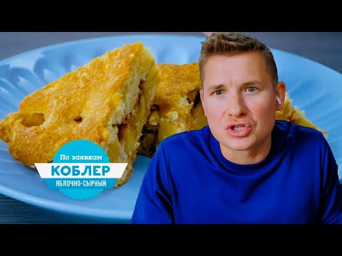 ПроСто кухня | Выпуск 146