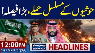 Saudi - Houthi War Third Day Of Houthi Attacks On Saudi Arabia 12 Pm News Headlines 15 Sep 2026
