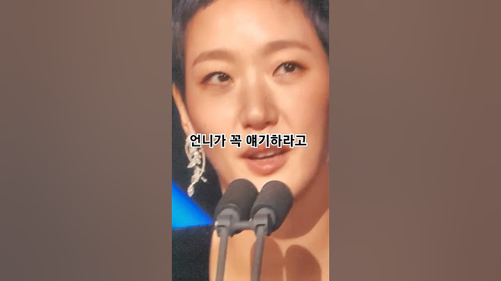 제45회 청용영화제  여우 주연상 김고은