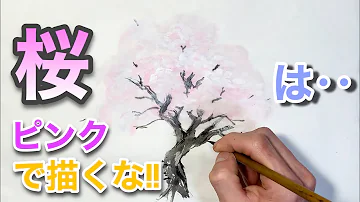 Download 桜柄 イラスト Mp4 Mp3 Download 桜柄 イラスト Mp4 Mp3