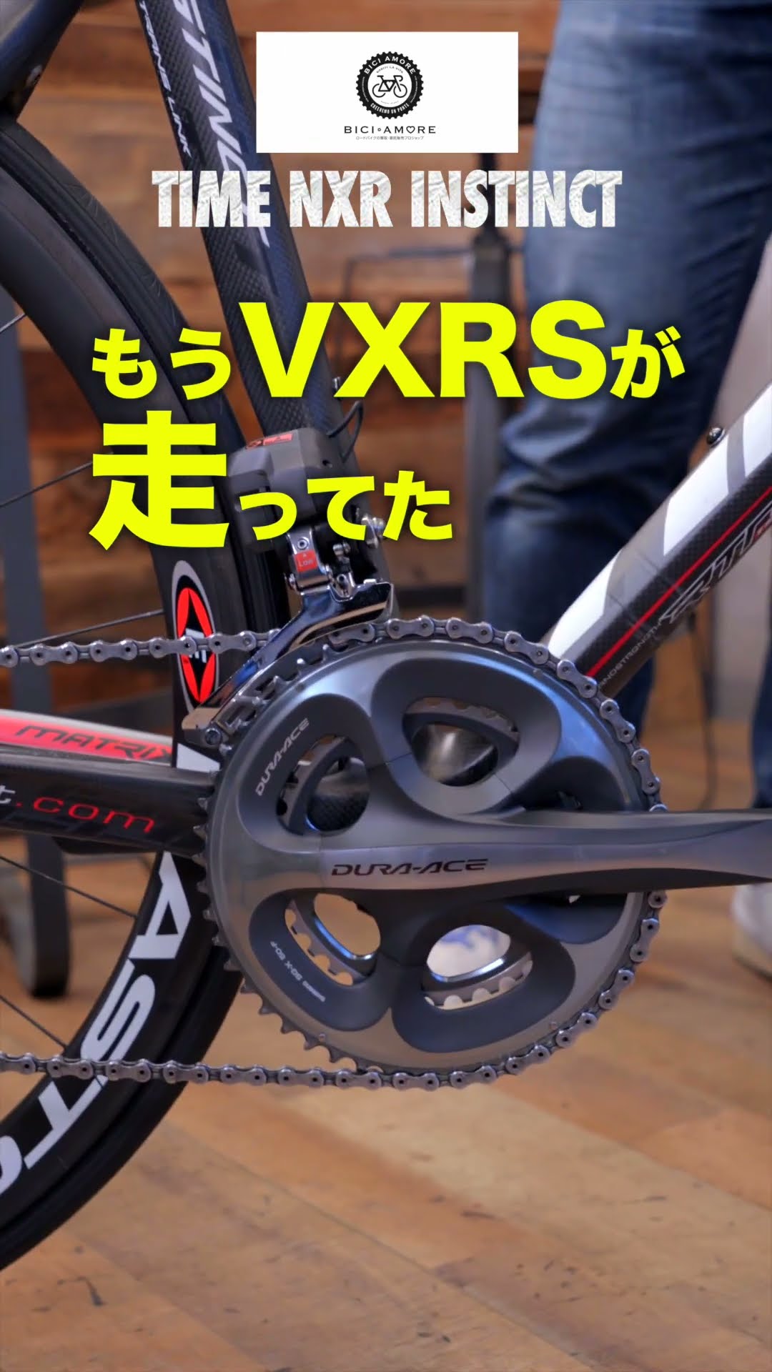 60秒でバイク紹介 - 119】いまこそタイム！TIME NXR INSTINCTが