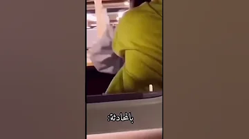انتوو هييك كمان اغاني اكسبلور ترند حب حلبية ة هيك الدنيا عداك العيب 