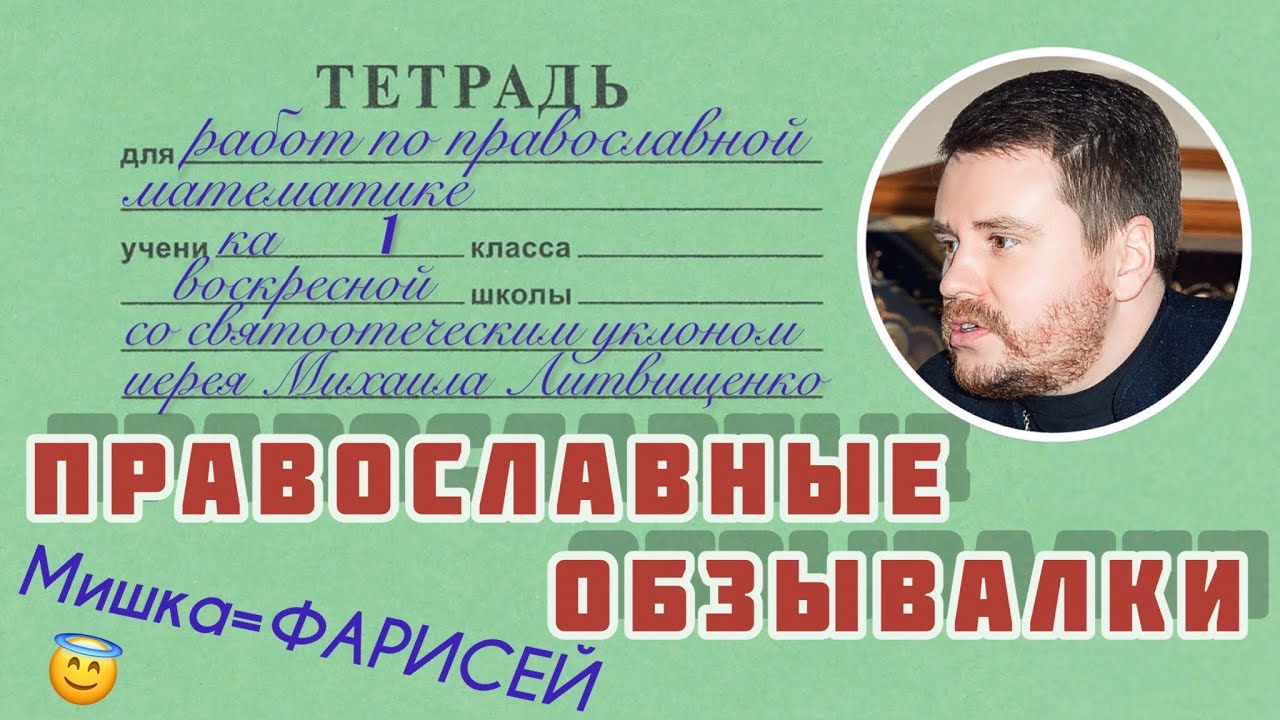 Обзывалки про карину