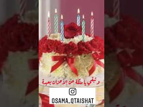 شعر عن عيد ميلاد
