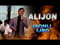 ALIJON ISOQOV Yangi qushiq jonli ijro - Алижон Исоқов. Янги қўшиқ жонли ижро Қаршида