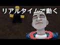 【神機能】ロブロでVTuberみたいなことができるか試してみたら… #ロブロックス　#Roblox