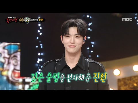 [복면가왕] '밸런스 킹'의 정체는 성악가 진원!, MBC 250518 방송