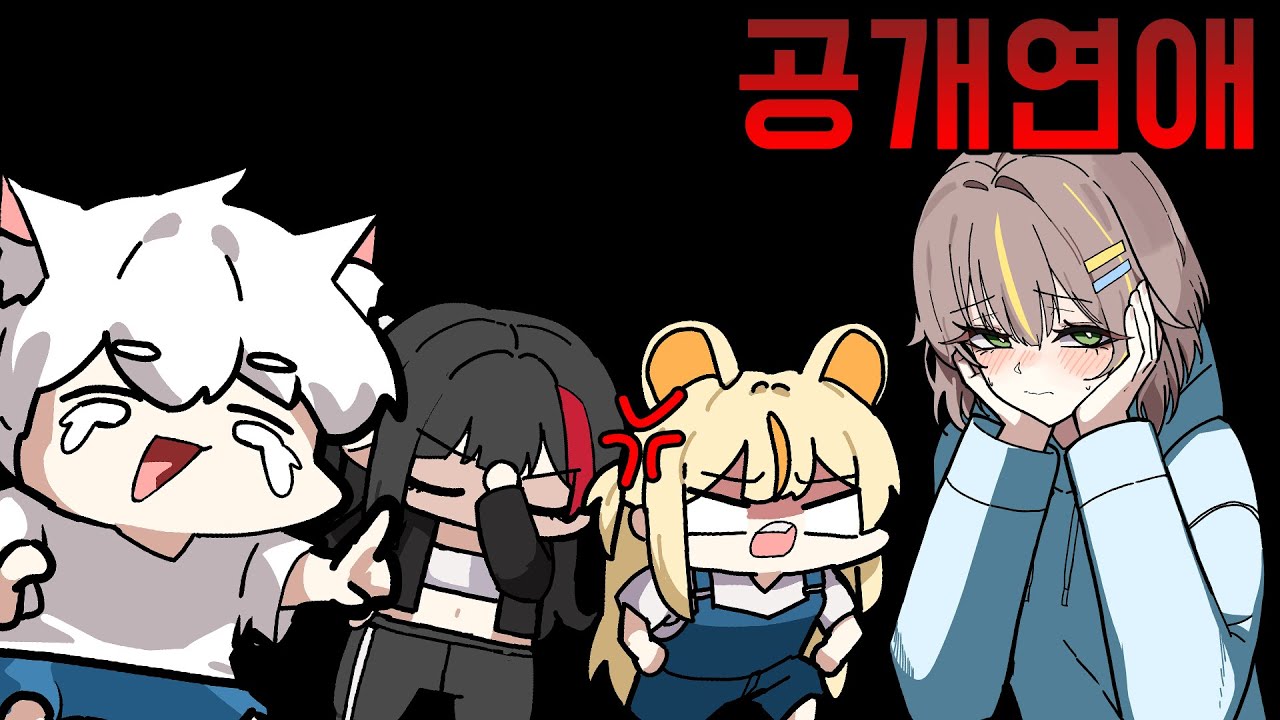 예쁜 사랑하세요