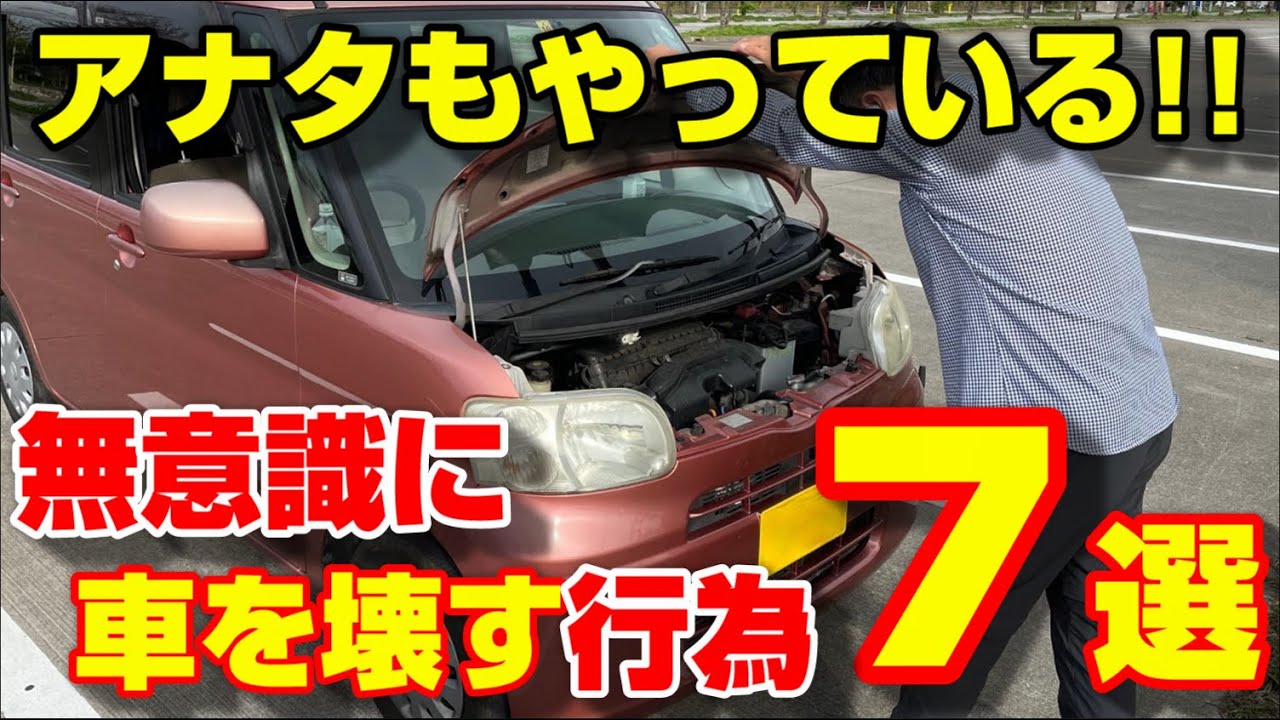 【中古】 AT車を安全に乗りこなすテクニック maxresdefault.jpg