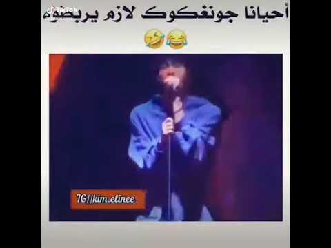 ركزو علا صوت جين شلون تغيرت نبره صوته