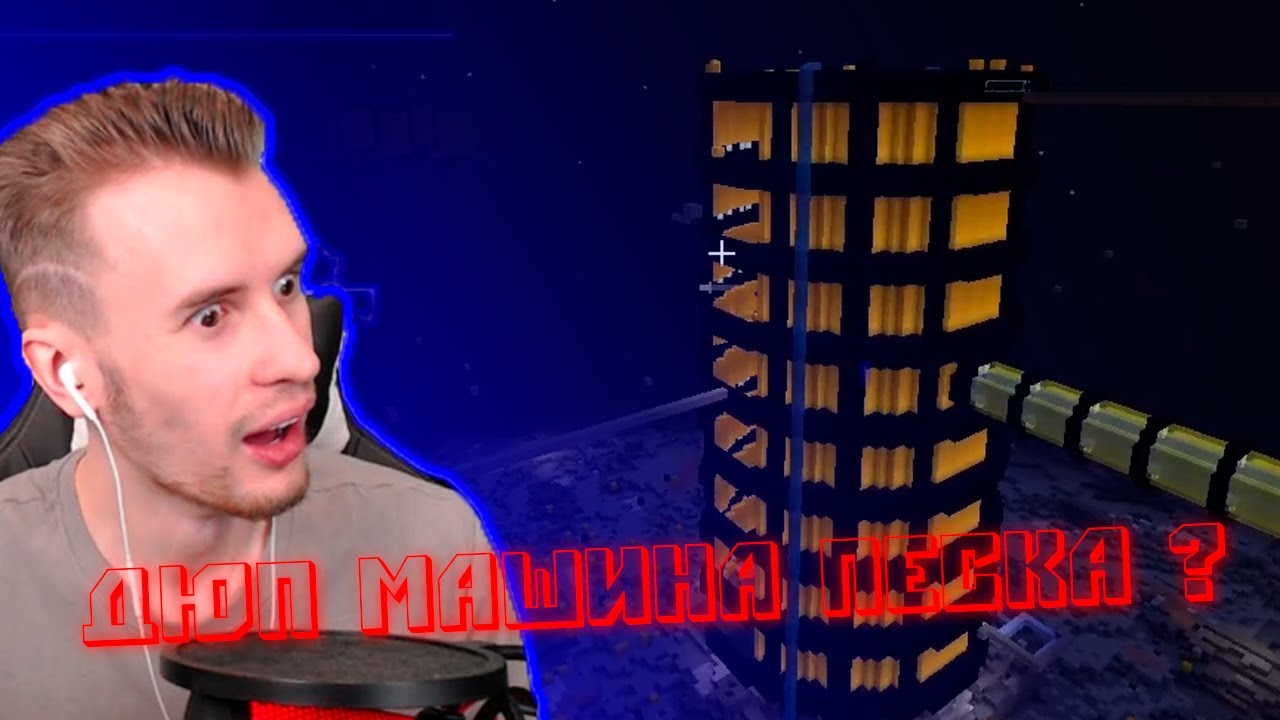 Дюп машина ковриков