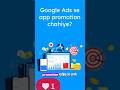 App promotion | Contact Now For App Promotion 🔥📈