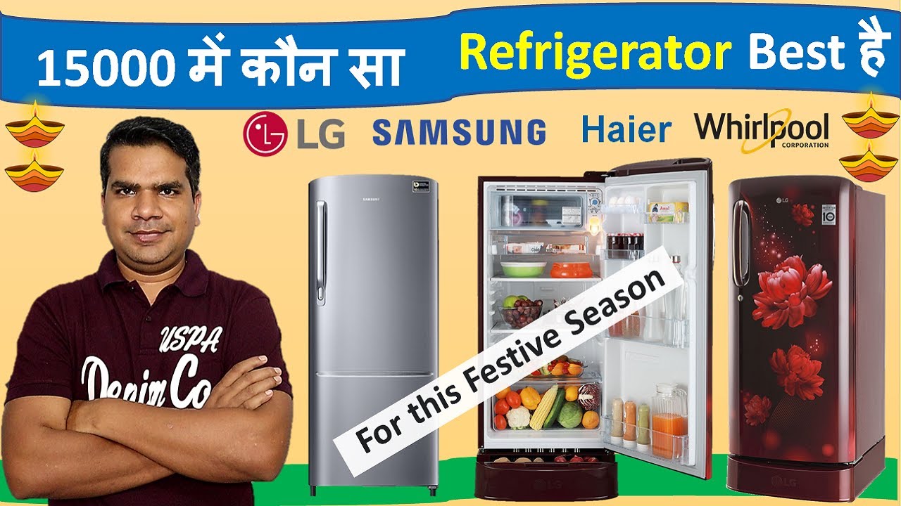 Best Refrigerator 2022 under 15000 in India Best Single door