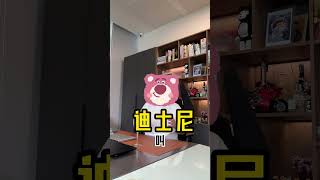 所有的生意，都是人口結構的變遷！#shorts