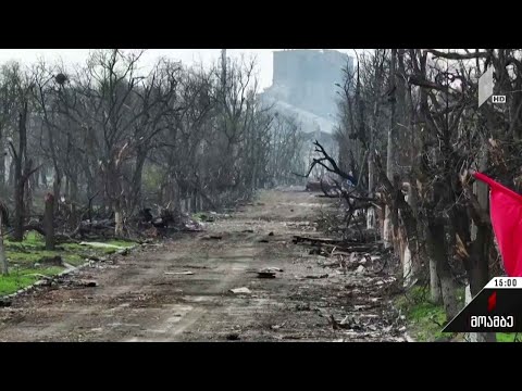 რუსეთი ომის „მეორე ფაზის“ მიზანს ასახელებს