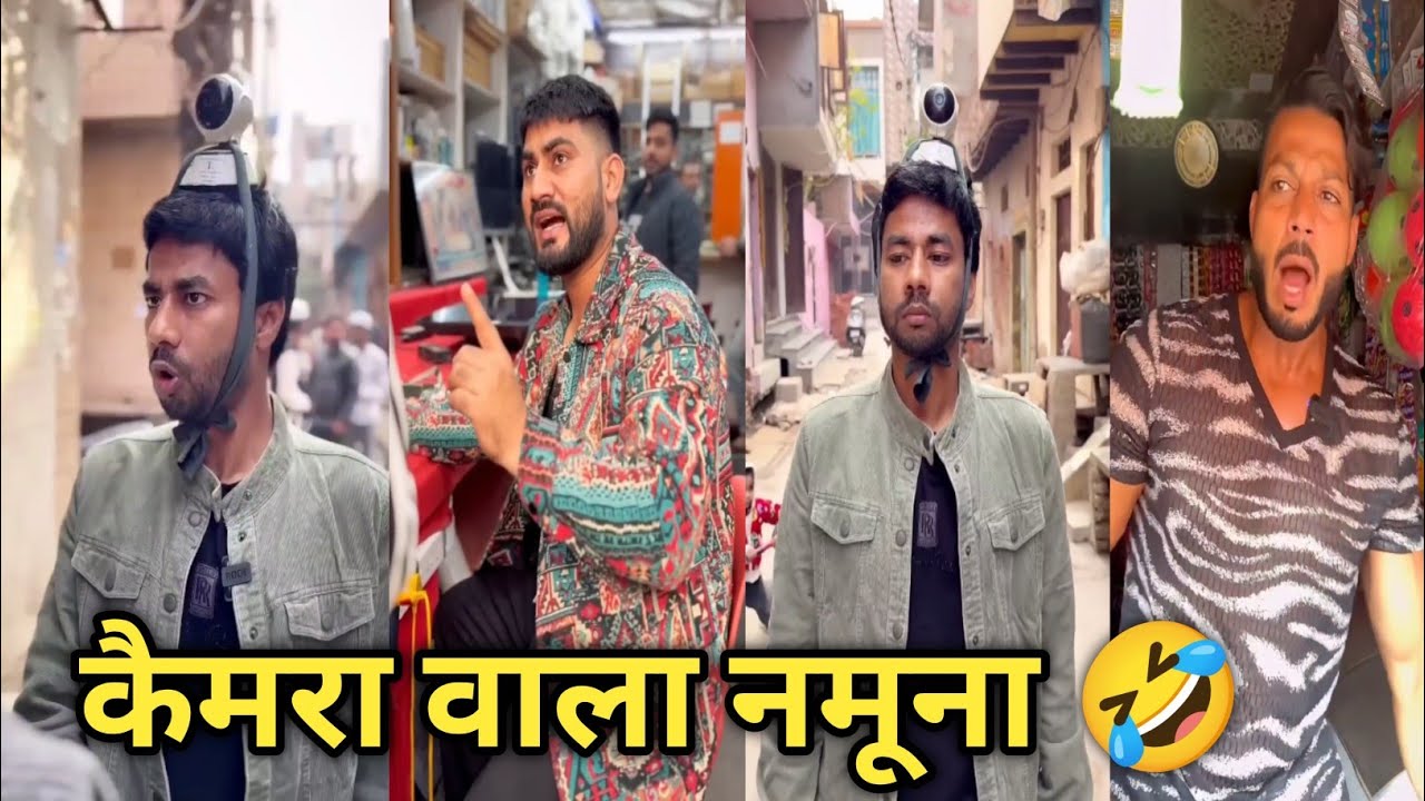 Funny video 🤣 || Comedy video|| Instagram comedy video|| Hindi comedy video| funny| Trending comedy