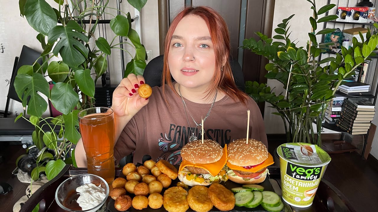 МУКБАНГ | Бургеры с манго и брусникой, байтсы, хашбрауны | Mukbang | Burgers, hash browns, bytes 🍔