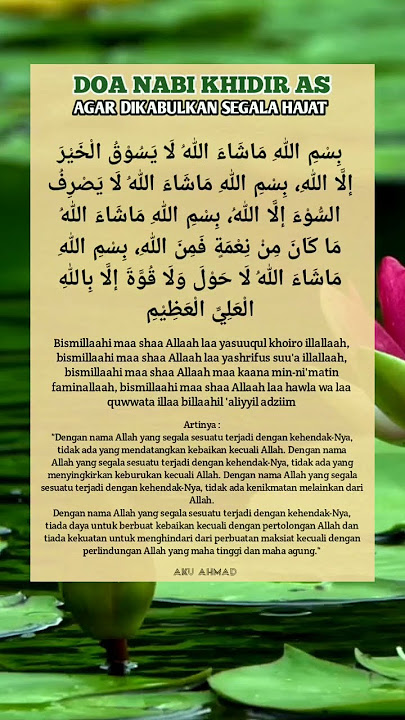 Doa Nabi Khidir AS agar dikabulkan segala hajat