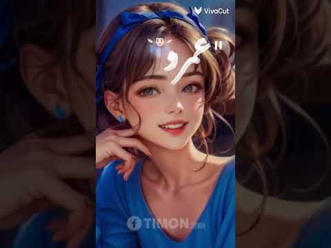 عيل هفا فى شغل قديم