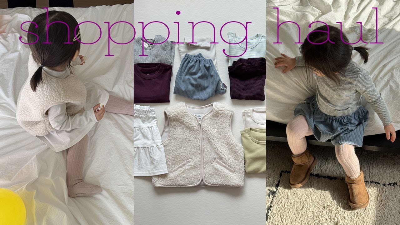 아기옷 쇼핑 하울🛍️ 봄 준비부터 겨울 세일까지~ 아기 티셔츠 추천! 바로배송 아기옷 브랜드만 모십니다..🚛 (프아티•씨스프레이•이아오•피우•키브•보그스 등등)
