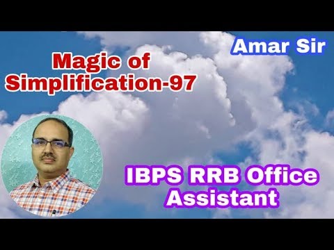 Simplification Questions-97 IBPS RRB Office Assistant #Amar Sir