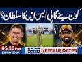 PSL 11 Final | Hyderabad Kingsmen vs Peshawar Zalmi | 06:30 PM News Update | 3 May 2026 | Samaa TV