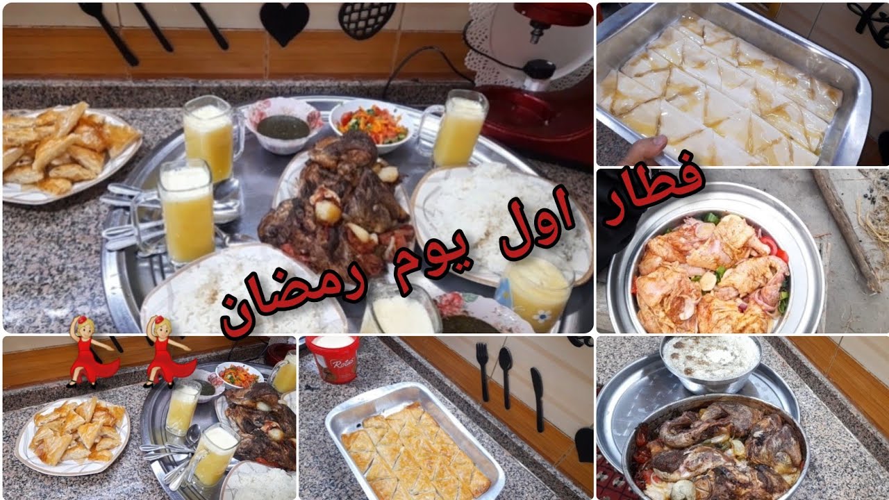 فطار اول يوم رمضان 👍كل سنه وانتو طيبين 👍هلت روايح الشهر الكريم 