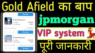 Jp Morgan App | Gold Afield 2nd App Launch | Jp Morgan App Se Paise Kaise Kamaye | screenshot 5
